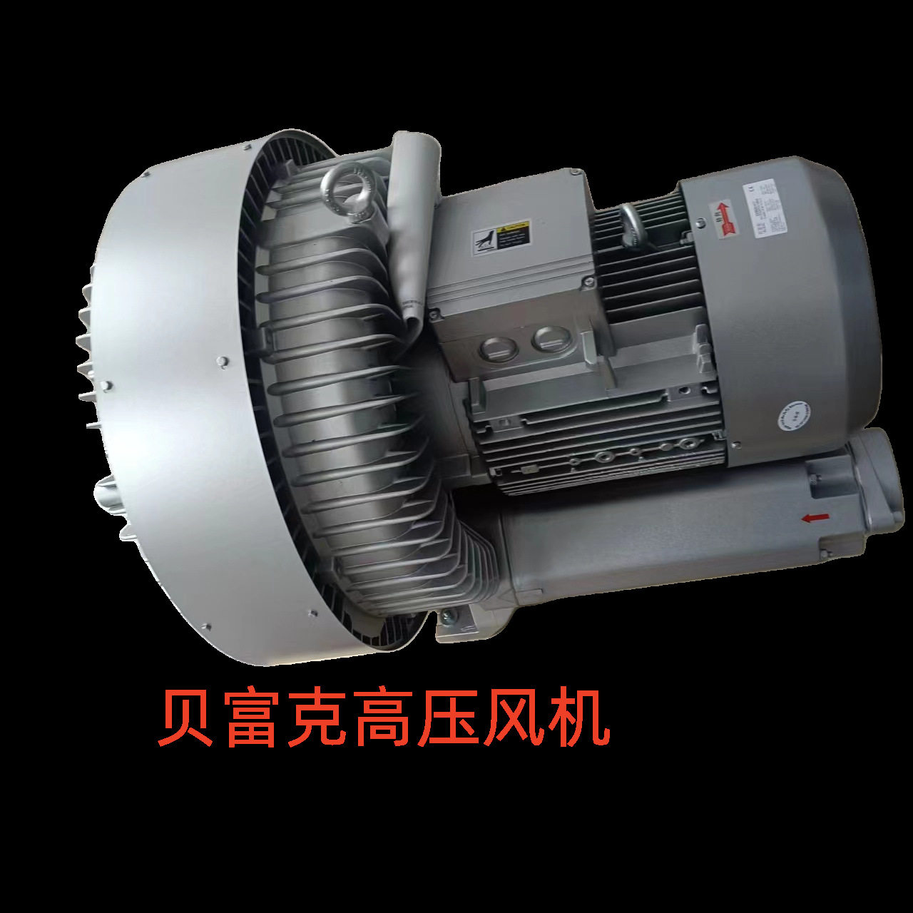 5.5KW双端高压鼓风机参数