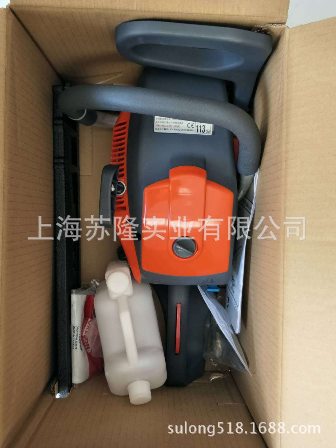 欧玛GSH510-18寸汽油伐木油锯
