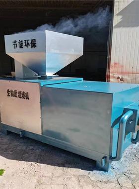 烟叶烘渣烤烘干燃专用生物质燃烧炉颗粒烧器BLS燃链排出木片烧机