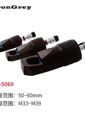 Cro破71nrey螺母5切器G060