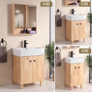 实木浴室柜组合陶瓷一体盆奶油风脸橡61291木落生间洗手洗地洗漱
