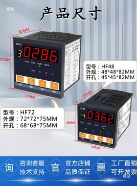 工业可编程循环多路时时间继电器数显电子214220V24控定计时器制