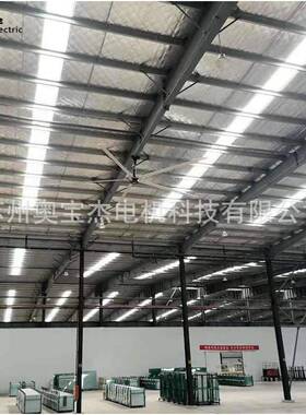 盖北京工业大空风米扇2-7.DM-73003大间通风降温大吊扇风量大覆广