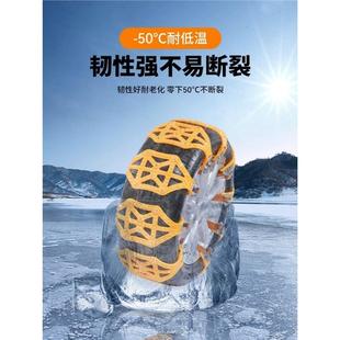 冬季通用款小轿车不伤货车防滑链车泥地越雪地通野用型轮胎橡胶汽