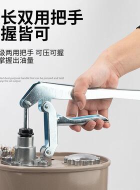 特厚7977手油动机油齿油加注器手油压式加机手摇抽油机变速箱油注