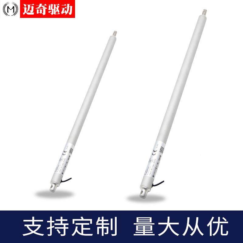 TA-0动1-20系列微笔型电动推杆推窗AFG器升式降床配件直流电伸缩