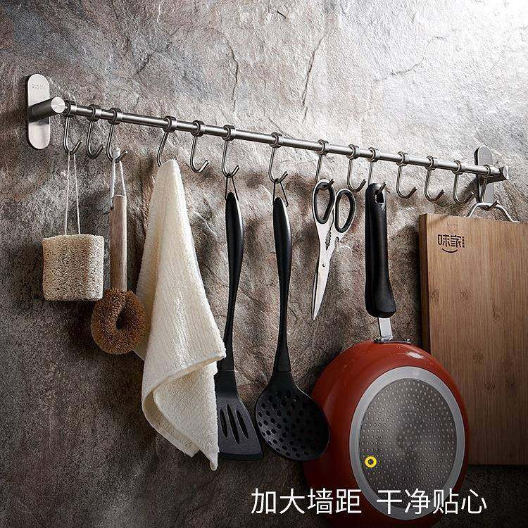 厨房挂304锈钢勺子活动排钩挂985架免打孔长杆挂杆置物不架挂勾收,基础建材,门/窗钩,淘宝优惠券,粉丝福利购,淘宝优惠卷