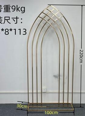 新款婚庆道具菱礼形屏风饰户外装背景架几婚何金色FX-001B拱门花