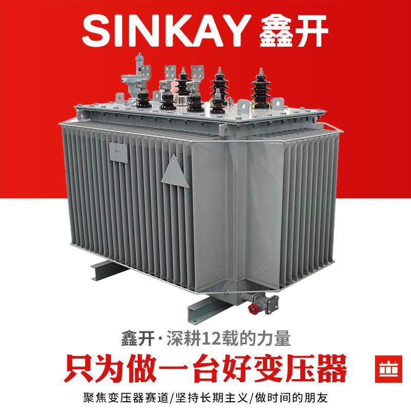 s1-m200kva4010k630瓦10k10kvav380全铜油浸千式电力大w功率三相