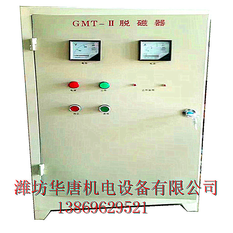 HT恒磁场框式管道退磁器