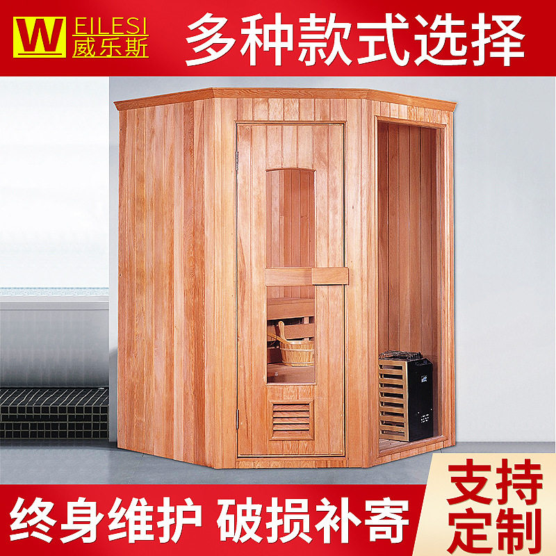 家用汗蒸桑拿干蒸房设备