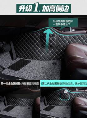 包汽车脚子垫单片专用主40918驾驶脚垫单个丝圈车脚垫主驾位驶室