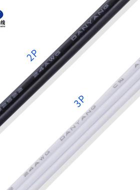 厂g排家直销U镀L2651#24aw2P/P黑白排标准TVD锡铜PVC绝缘阻燃快柔