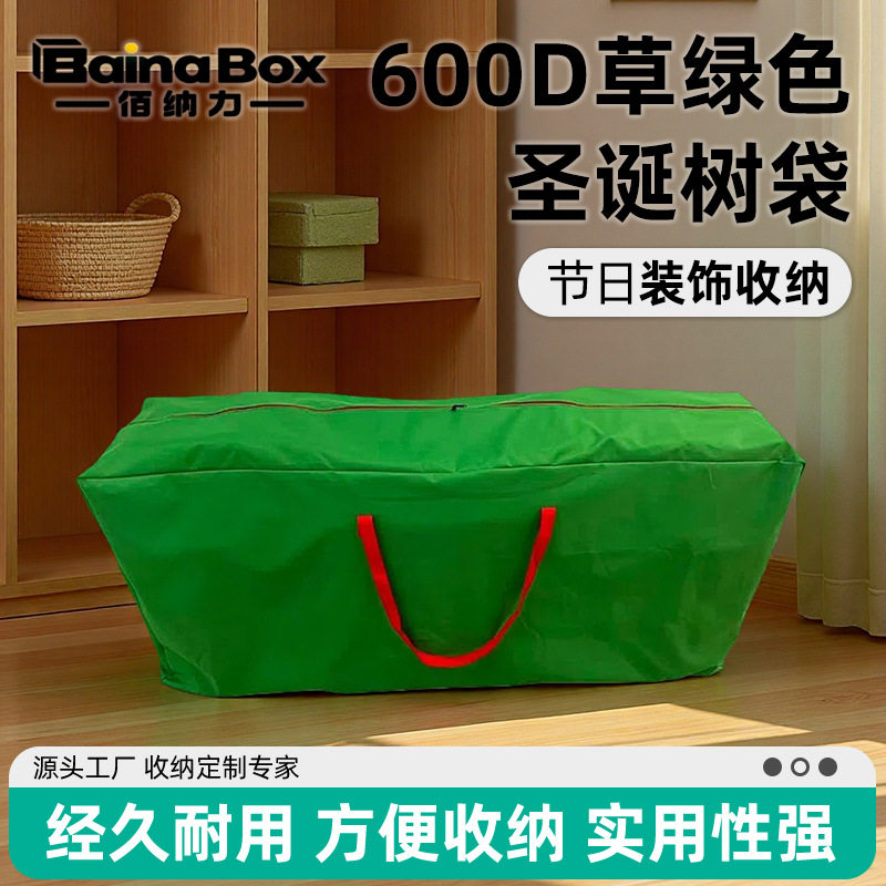 现货打包袋子加厚编织料大容量衣物收纳棉被袋旅行户外搬家行李袋