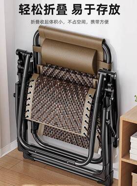 藤编躺折叠子午椅休老人午KAP睡靠背椅两家用阳台藤椅2025新款坐