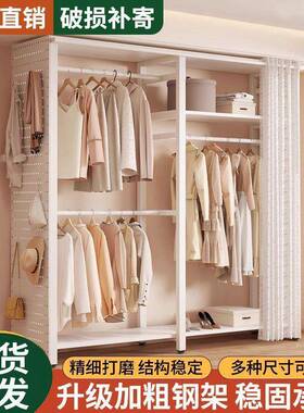 衣帽架洞洞板落卧家用挂衣置架子地衣HUD架室物架简易组装开放式