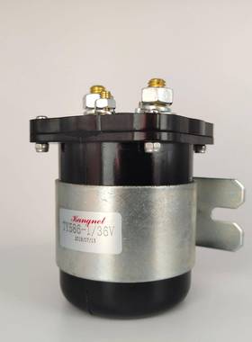 20A马达启22574继电器05062大9电流改装汽车总电源0开动关