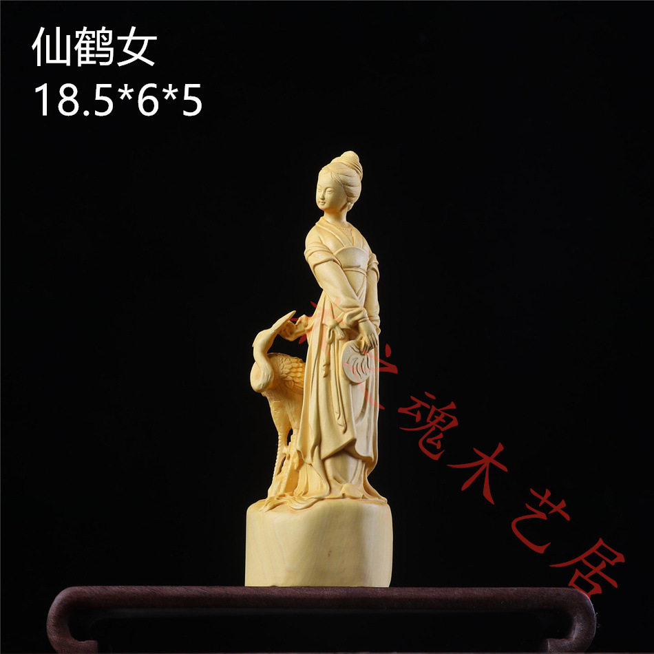 黄杨木雕手把件实木客厅雕刻工艺品家居饰品人物仙鹤女精品摆件