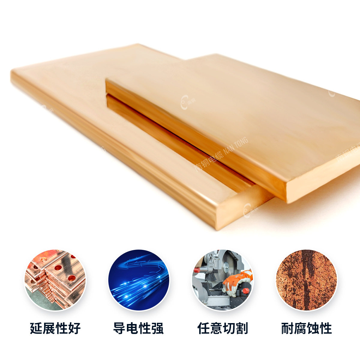 湖南南铜T2紫铜扁条导电 机房接地汇流电柜铜排TMY母线排任意切割