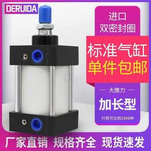 气缸大推力型耐高气214温型气动德长重行程加长型小型动大全亚客