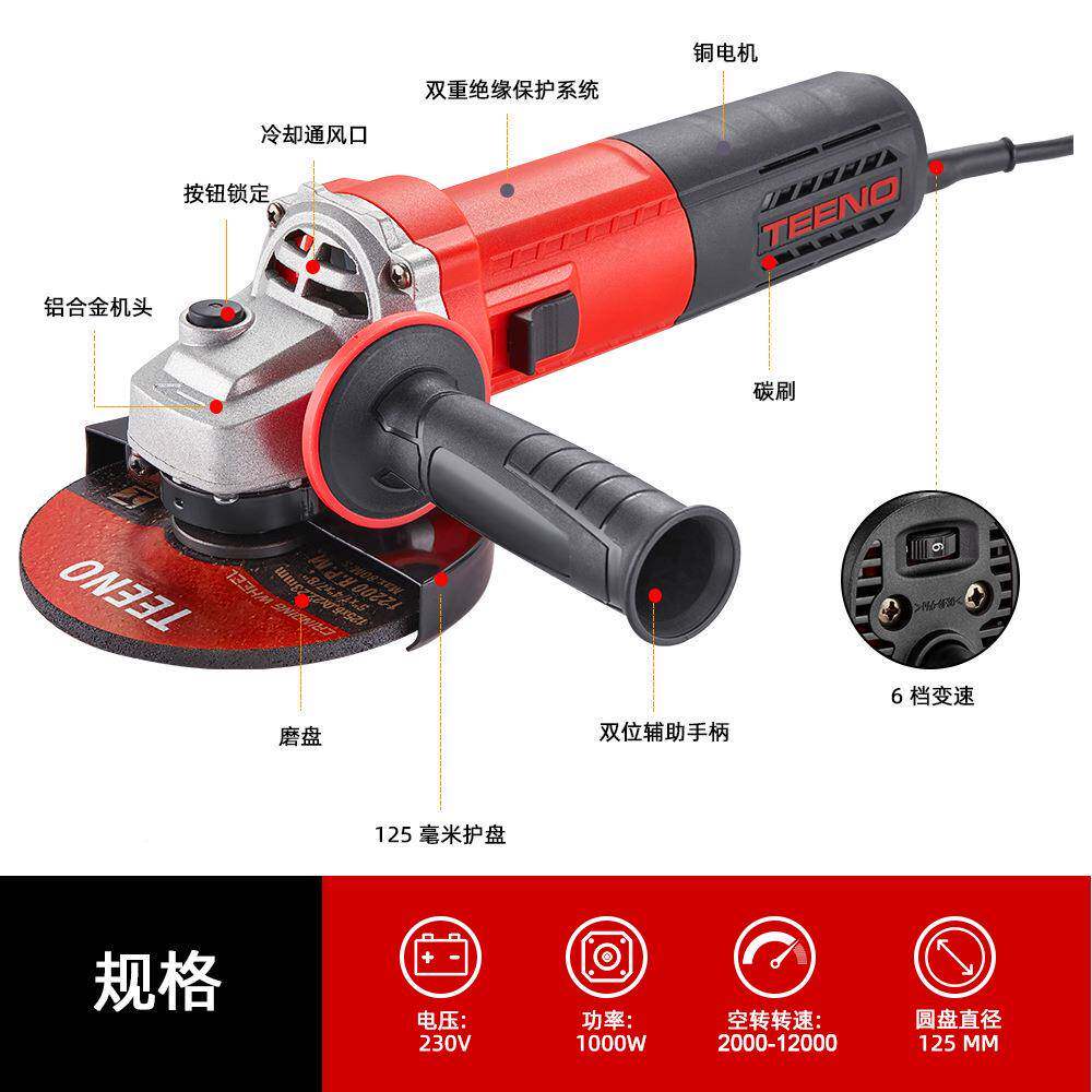 你电动PUL角磨机手具持工家用型小整套磨光迷机多功能现货砂轮机