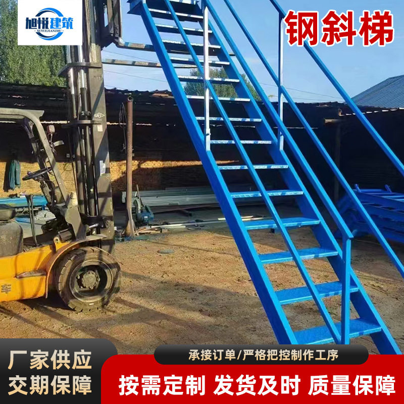 基坑马道双侧带扶手安全爬梯