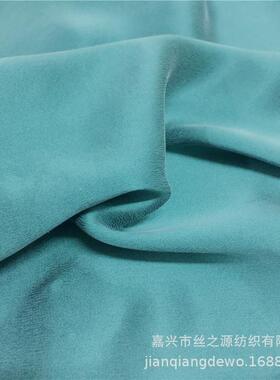 砂洗素绉品缎好高PJN感质哑光手16mm