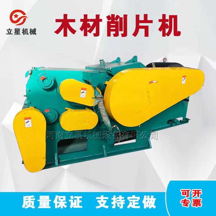 履带移动216型木材竹子切片机