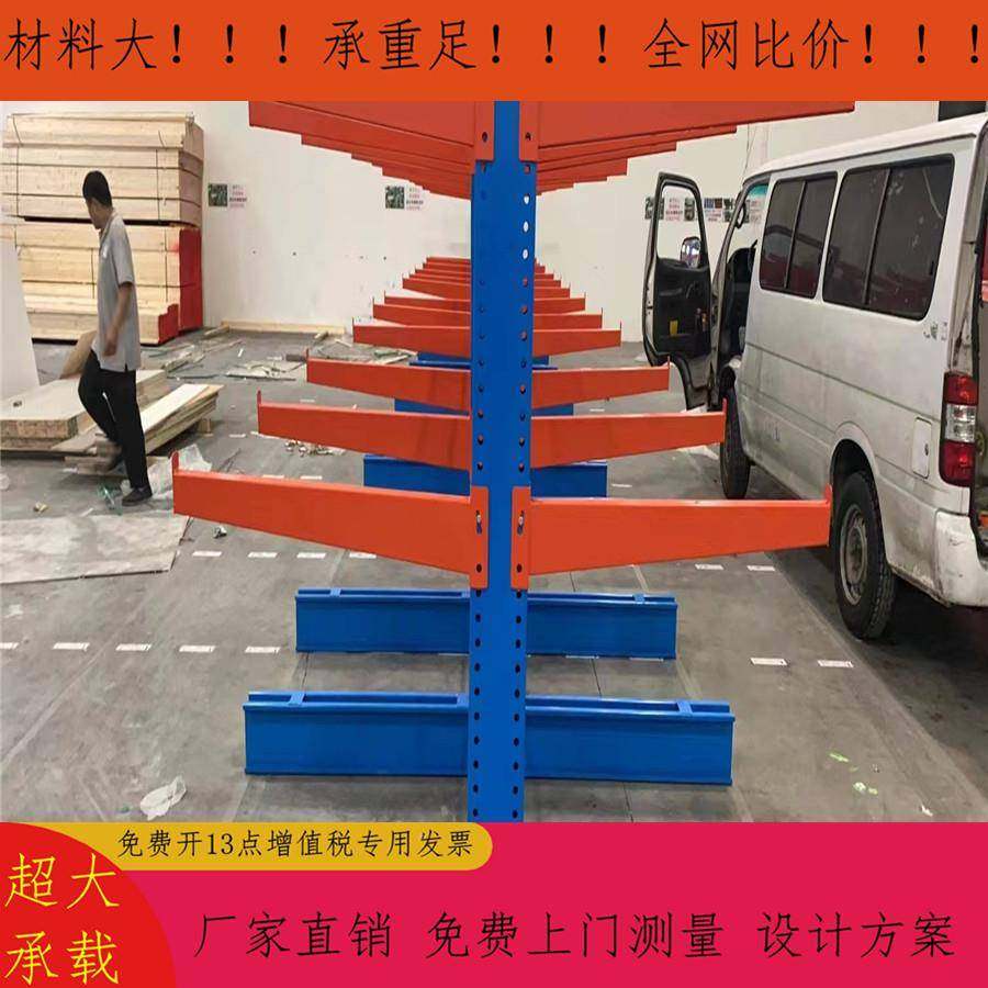 悬阁式臂货架重楼平台材料仓库规划线材专用型AZXHJ006二层阁楼平