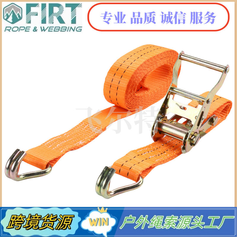 加厚双钩棘轮封车带紧固器
