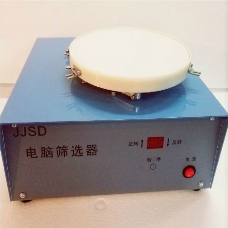 电动筛选器DSX或JJSD 谷物筛选器 电脑筛选器 谷物选筛JJSG22X12
