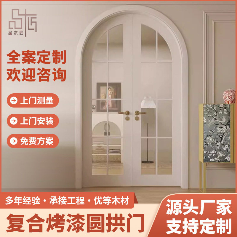 法式复古老铁门网红卫生间厕所门浴室门厨房门阳台门玻璃门平开门