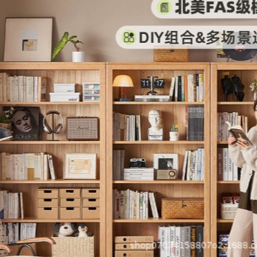 全实木橡木抽屉式开放格书架