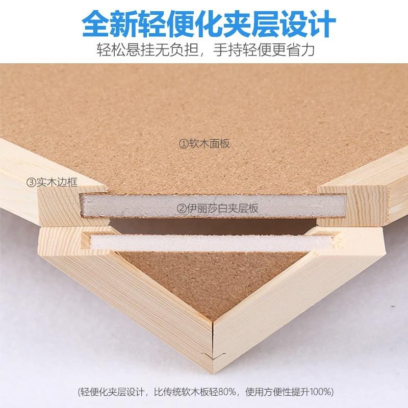 厂家生产97软木针板告幼儿园言学校公栏壁挂书写记事留软扎木板