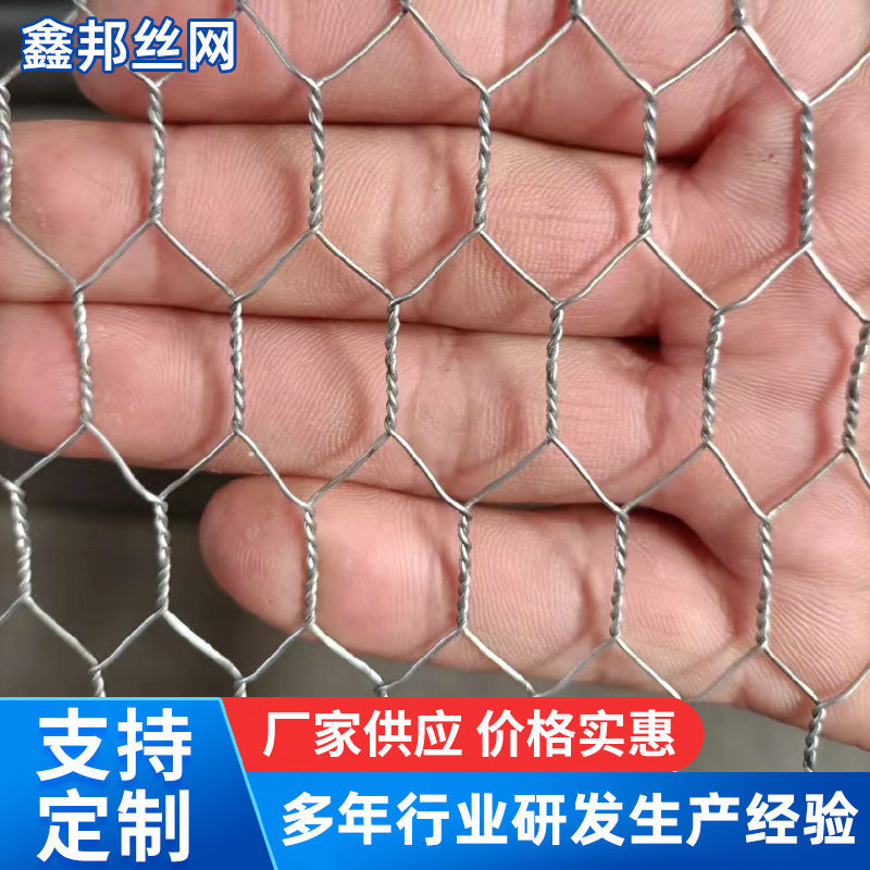 六角网不锈钢镀锌丝婚庆酒店软装吊顶造型六角网拧花网