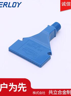 空干气BRBR燥冷却吹扫气帘A-喷嘴喷头塑P料低噪音