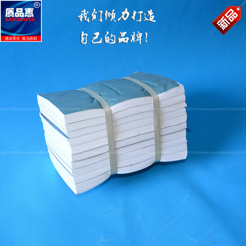 河北拷贝纸服装防潮包装纸