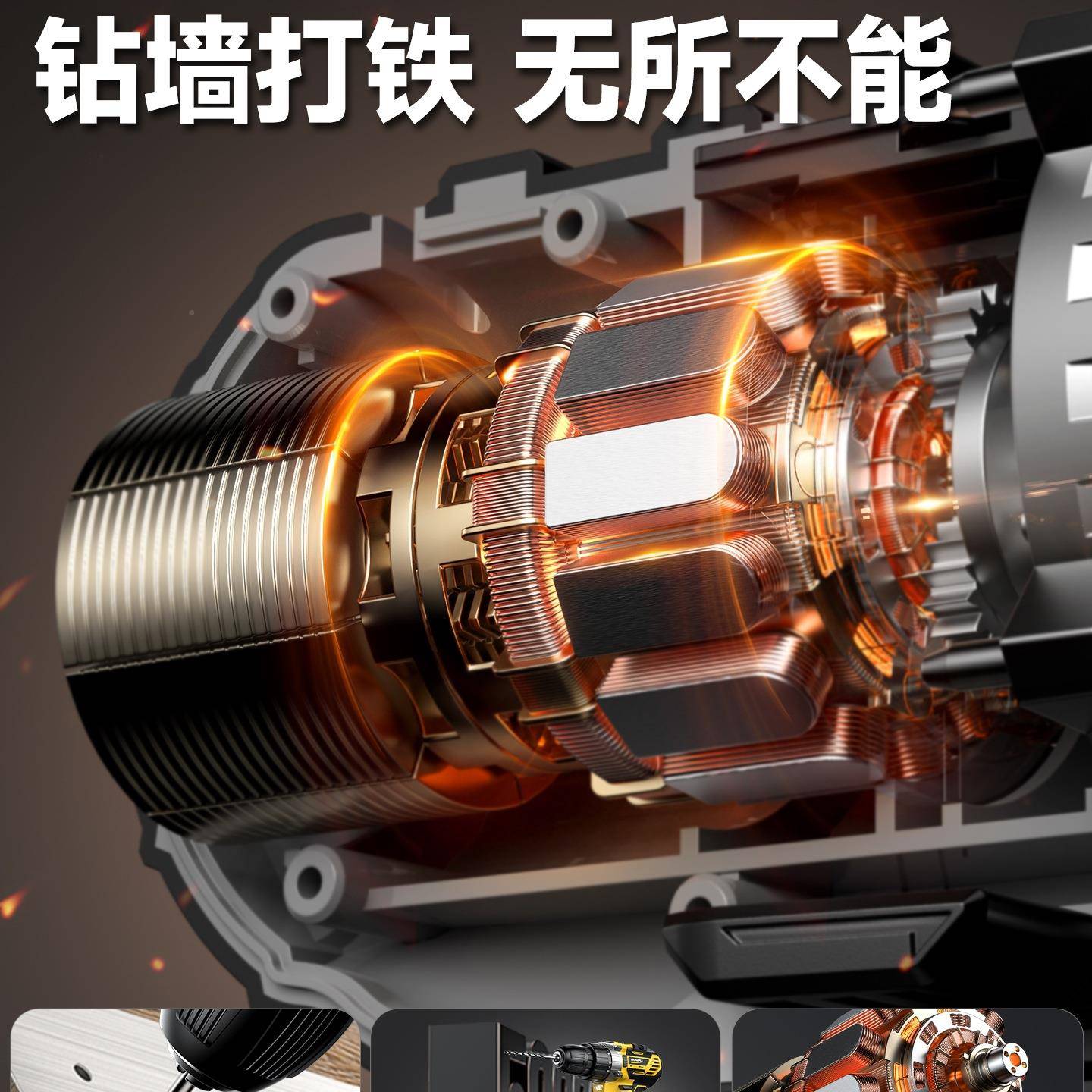 工具套家装多功电能五用金工木工车载维修电钻电动362工具箱组合图片