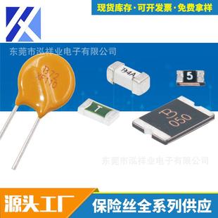 6.3A 10A 2450V慢断 玻璃939险丝3.6X10 12A1保 T3.1