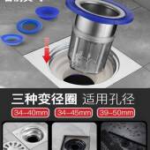 断层长地漏芯防间臭FCQ 3210内延加长管卫生下水道芯防返臭