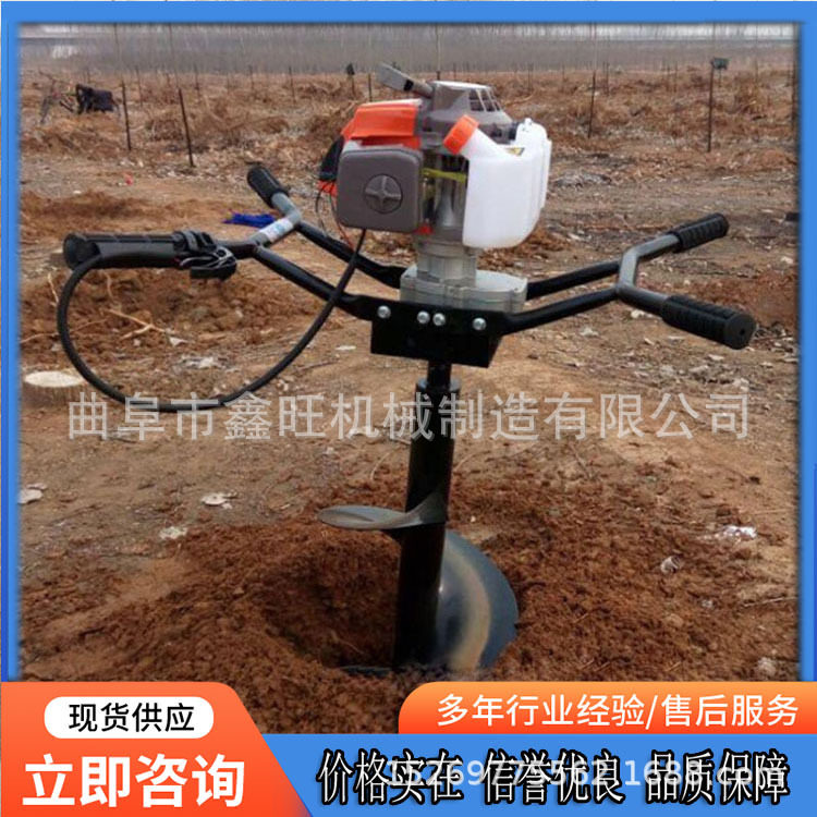 新兴县 钻头手提式打洞机 手提动力钻冰机果树挖坑机