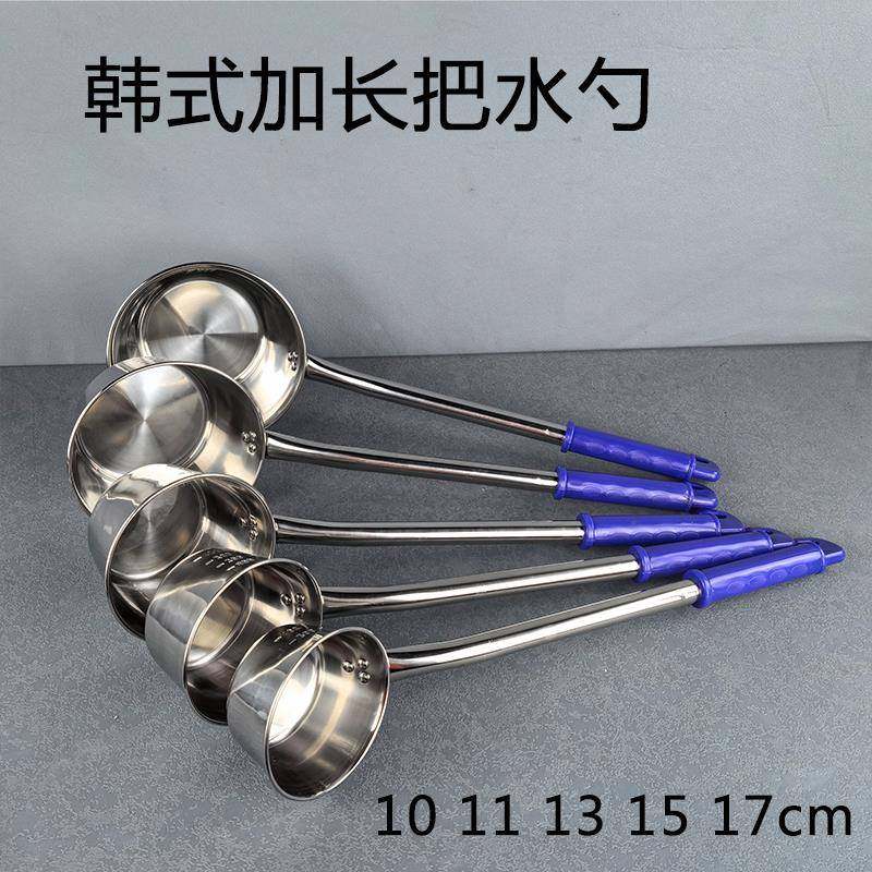 不锈长钢F77T76H7加厚水挂舀子带刻度韩式钩无磁柄勺子酒饭店店厨