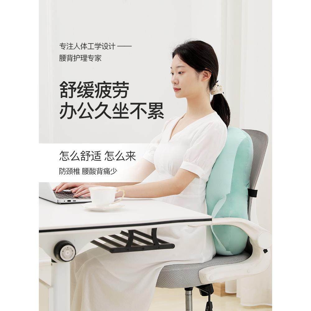 靠背腰靠垫办椅公室腰靠腰托软护包靠坐背垫腰垫腰枕2017镂空办公,居家布艺,抱枕被,淘宝优惠券,粉丝福利购,淘宝优惠卷