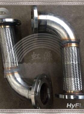 90度弯头弯管头金属管接不锈钢波纹软软管软连接软生产HYFLEX厂家