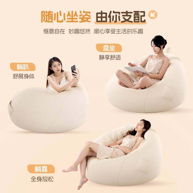 懒人沙发可躺可睡单人豆袋人类狗窝阳台卧室榻榻米宿舍小沙发躺椅,玩具/童车/益智/积木/模型,垂直悬浮玩具,淘宝优惠券,粉丝福利购,淘宝优惠卷