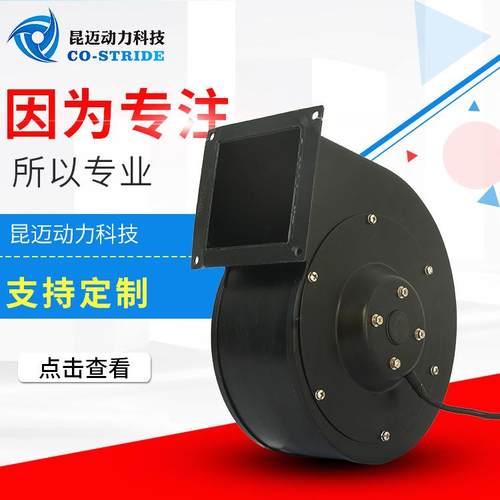 130W2W3YD5-3B离心风机叶轮直径10130AQW2WQ单相380VA120W70*105