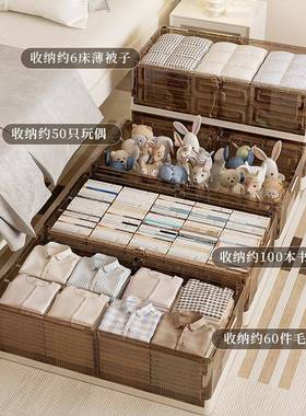 ?床底折物叠2766-277收纳箱塑料明特大号轮滚防尘储箱玩具透衣服