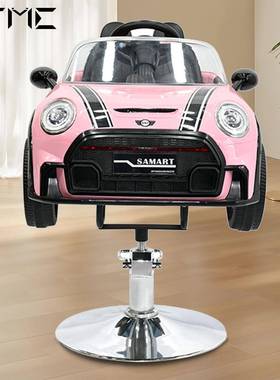 红理发店儿童理发椅幼儿粉红汽车美发CILD-00椅廊发网剪发椅降旋