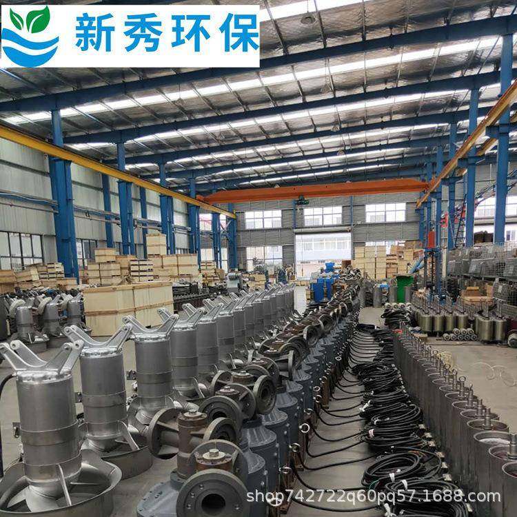 曝气池水搅8拌机/水器不锈钢潜推进器防沉潜淀
