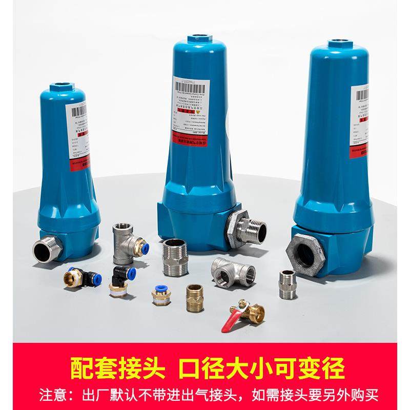 泵空气机过水滤水GWY器干噪除油除冷气干机小型气动油分离器